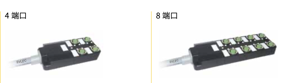 兴威联 接线盒-塑料（M12分配器 ）	4位PNP单通道 24VDC